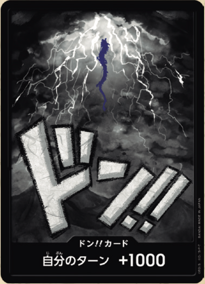 PRB-01 ONE PIECE CARD THE BEST - 咚!!卡 (海道)