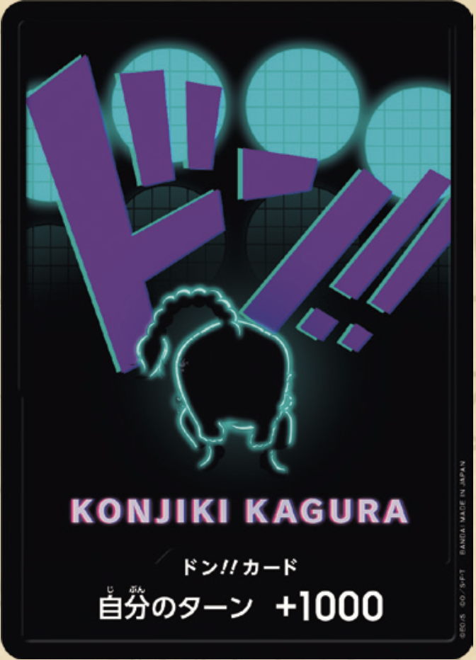 PRB-01 ONE PIECE CARD THE BEST - 咚!!卡 (Queen)