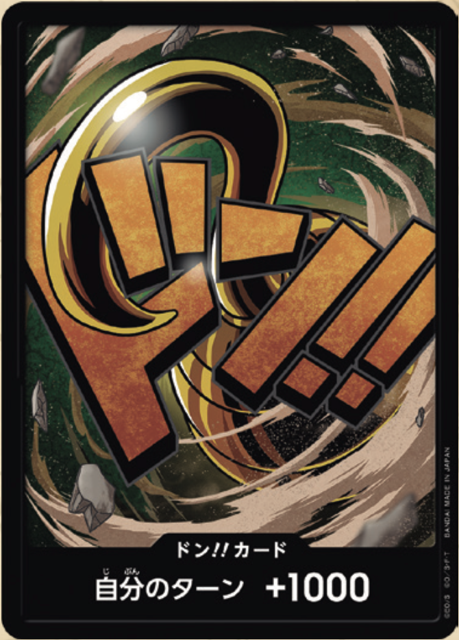 PRB-01 ONE PIECE CARD THE BEST - 咚!!卡 (克洛克達爾)