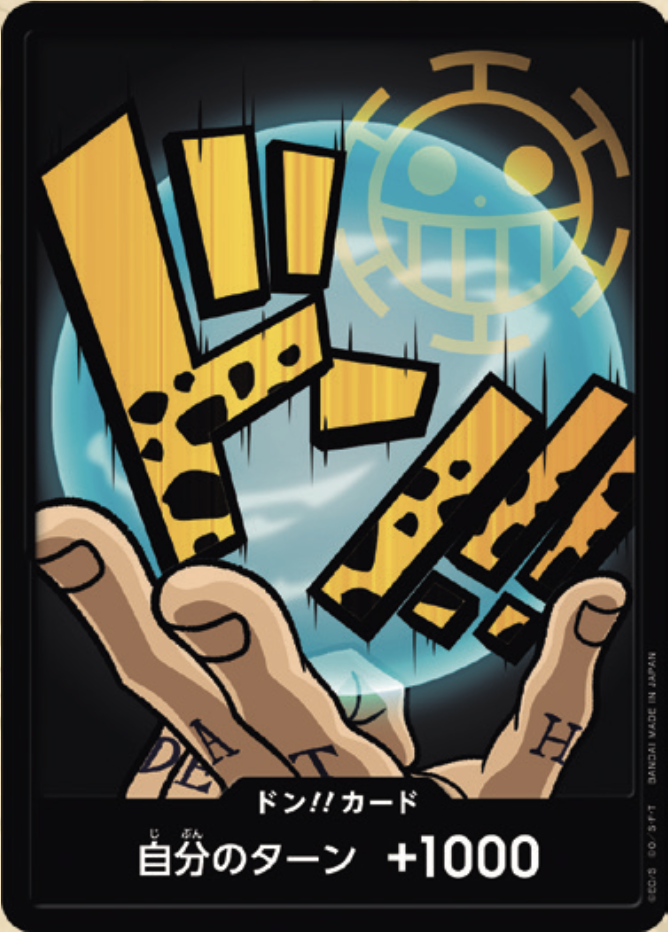 PRB-01 ONE PIECE CARD THE BEST - 咚!!卡 (托拉法爾加・羅)