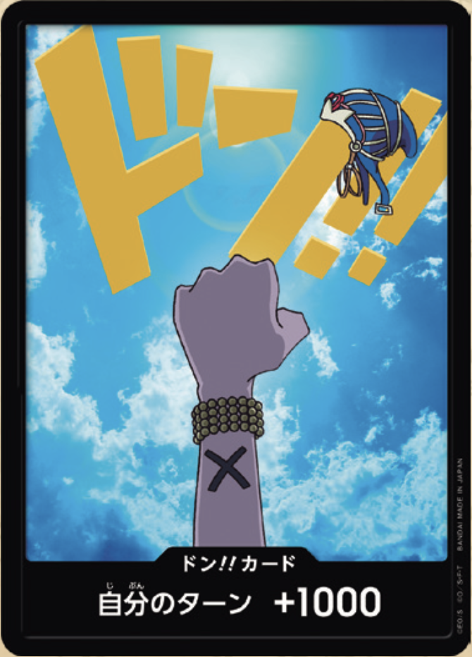 PRB-01 ONE PIECE CARD THE BEST - 咚!!卡 (納菲魯塔利・薇薇)