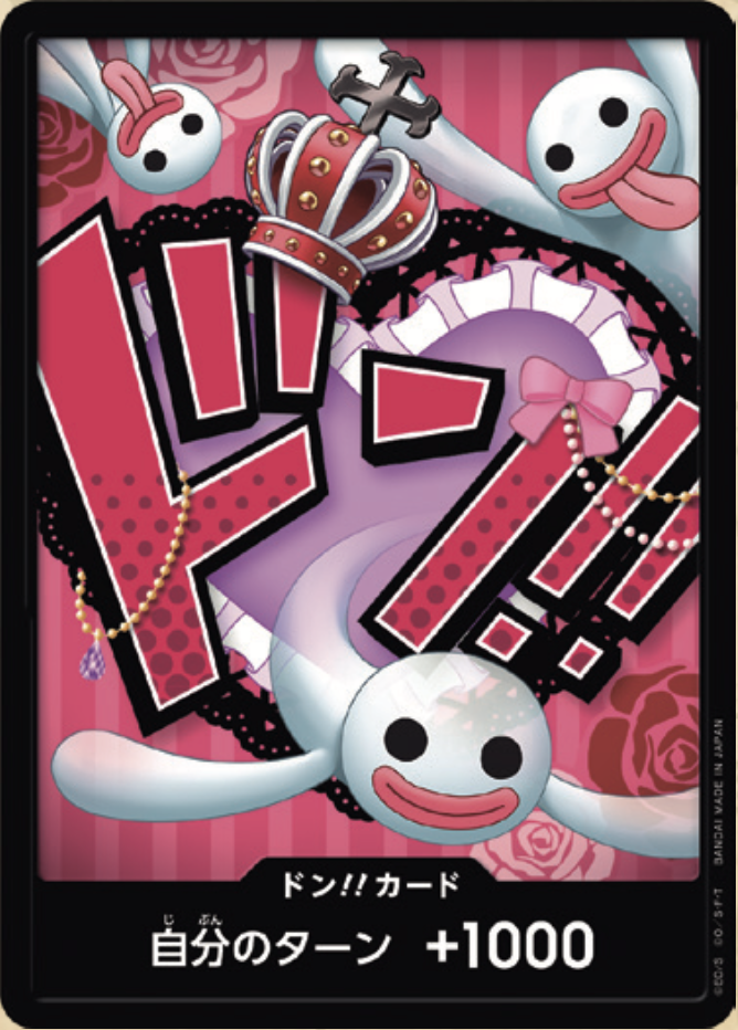 PRB-01 ONE PIECE CARD THE BEST - 咚!!卡 (培羅娜)