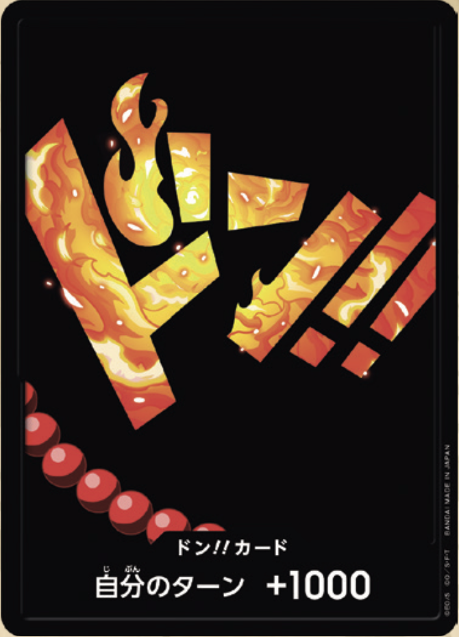 PRB-01 ONE PIECE CARD THE BEST - 咚!!卡 (波特卡斯・D・艾斯)