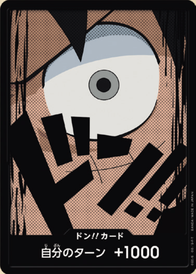 PRB-01 ONE PIECE CARD THE BEST - 咚!!卡 (蒙其・D・魯夫)