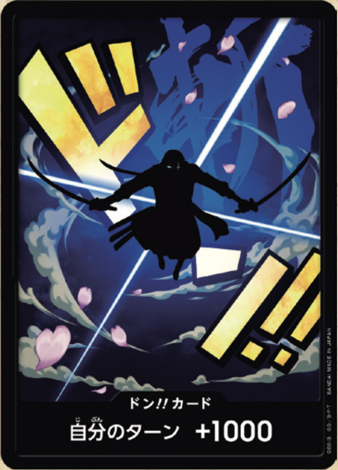 PRB-01 ONE PIECE CARD THE BEST - 咚!!卡 (羅羅亞・索隆)