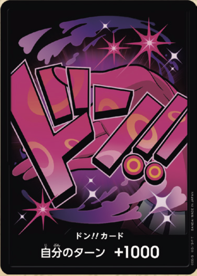 PRB-01 ONE PIECE CARD THE BEST - 咚!!卡 (賓什莫克・麗珠)(閃)