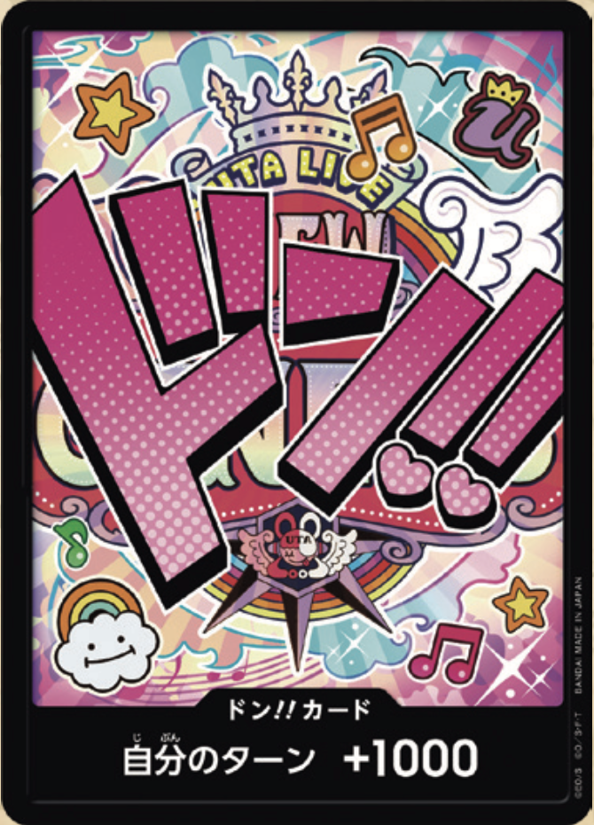 PRB-01 ONE PIECE CARD THE BEST - 咚!!卡 (美音)(閃)
