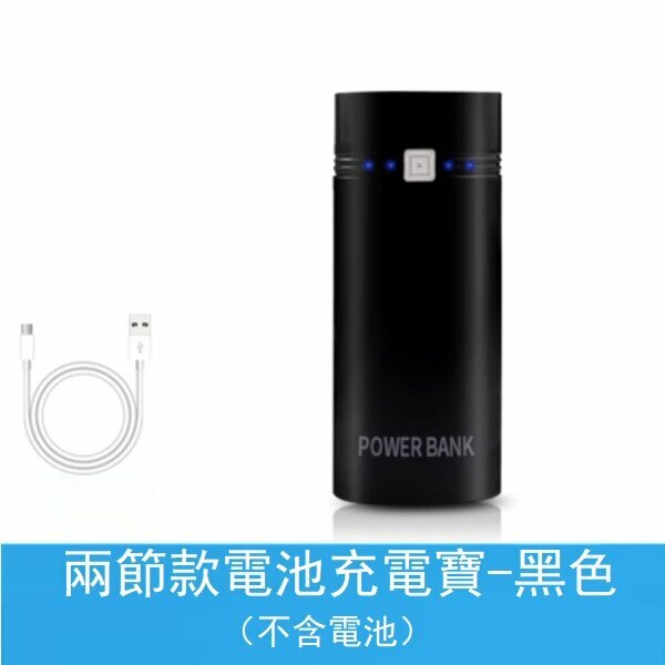 Hot recommendation 18650 battery charger (two sections - black)