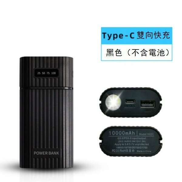 Hot recommendation 18650 battery charger (fast charging version - black)