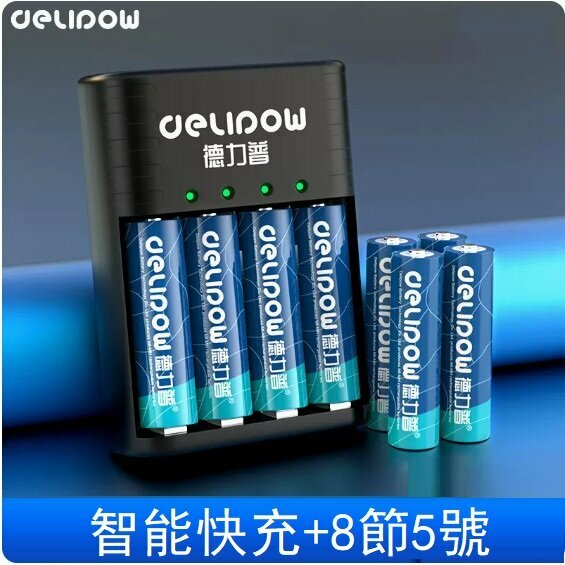 Hot Recommended Battery Charger Battery Set (Smart Turning Light Fast Charge + 8 Cells No. 5 2775mwh)