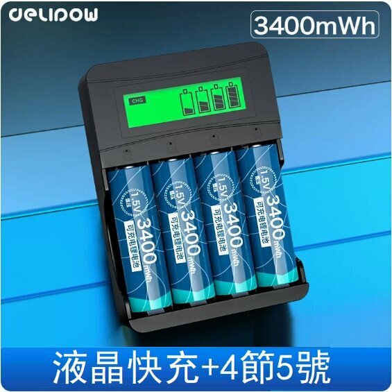 Hot push battery charger battery set (LCD charger + 4 cells No. 5 3400mwh)