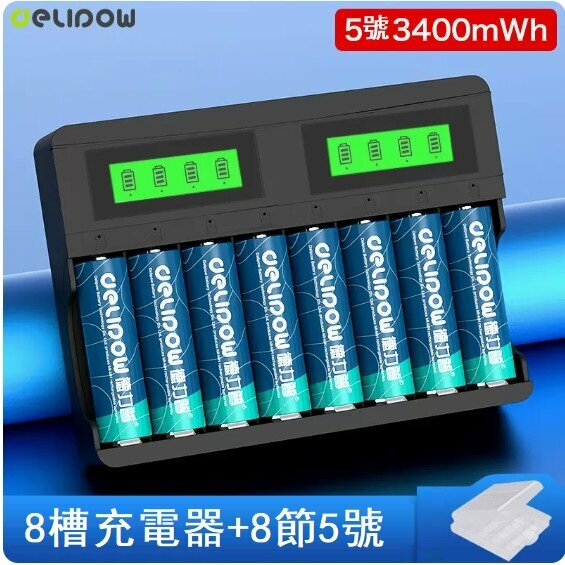 Hot push battery charger battery set (8 slot LCD charger + 8 cells No. 5 3400mwh)