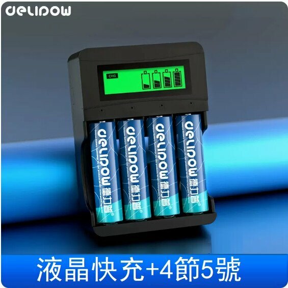 Hot push battery charger battery set (LCD charger + 4 cells No. 5 2775mwh)