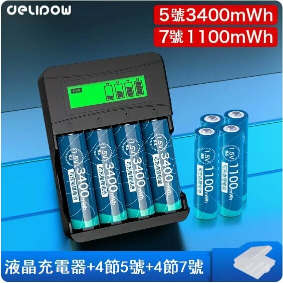 Hot push battery charger battery set (LCD charger + No. 5 34004 cells + No. 7 1100*4)