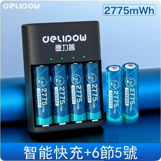 Hot Recommended Battery Charger Battery Set (Smart Turning Light Fast Charge + 6 Cells No. 5 1.5v Lithium Battery)