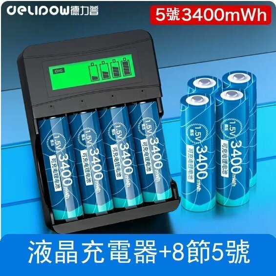 Hot push battery charger battery set (LCD charger + 8 cells No. 5 3400mwh)