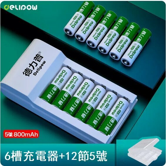 Hot-recommended battery charger battery set (6-slot charger + No. 5 800 mAh * 12 cells)