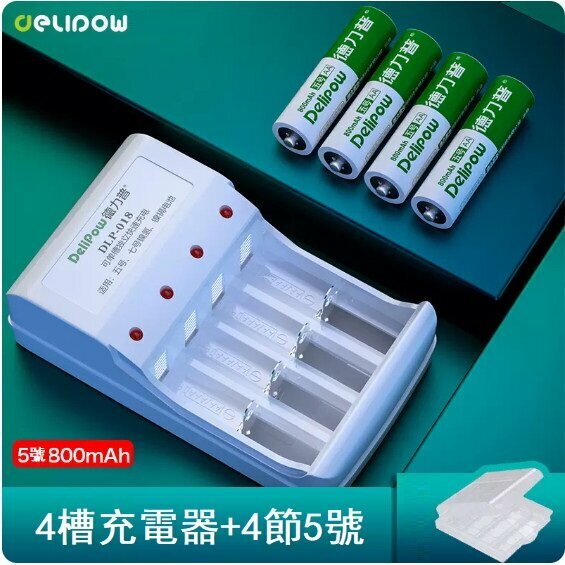 Hot push battery charger battery set (4 slot charger + No. 5 800 mAh * 4 cells)