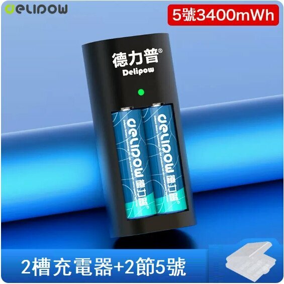 Hot Recommended Battery Charger Battery Set (2 Slots Turning Light Fast Charge + 2 Cells No. 5 3400mwh)