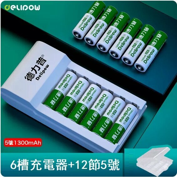 Hot push battery charger battery set (6 slot charger + No. 5 1300 mAh * 12 cells)