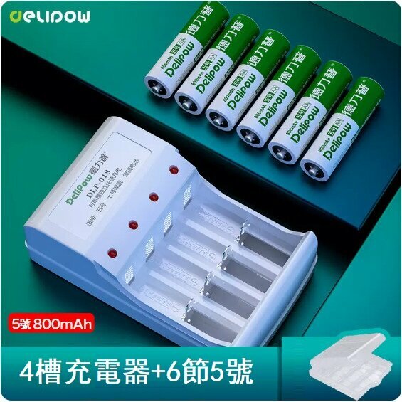 Hot push battery charger battery set (4 slot charger + No. 5 800 mAh * 6 cells)