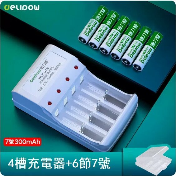 Hot push battery charger battery set (4 slot charger + No. 7 300 mAh * 6 cells)