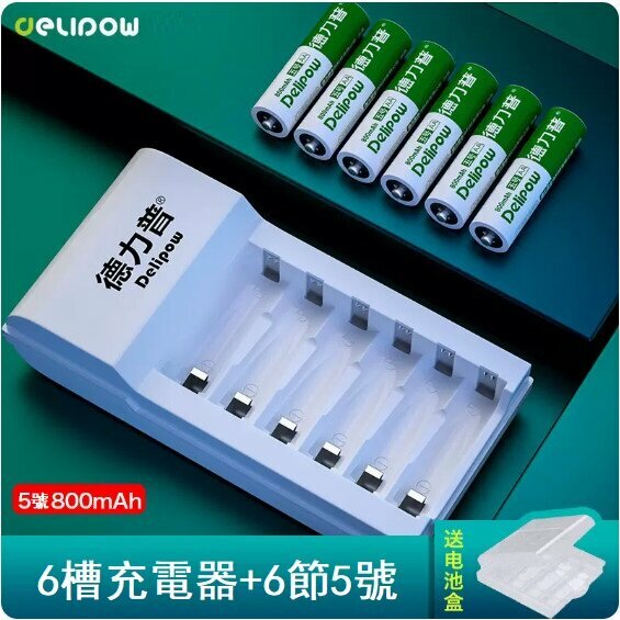 Hot push battery charger battery set (6 slot charger + No. 5 800 mAh * 6 cells)