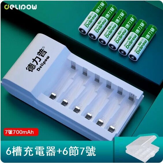 Hot push battery charger battery set (6 slot charger + No. 7 700 mAh * 6 cells)