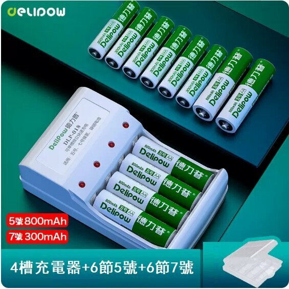Hot push battery charger battery set (4 slot charger + No. 5 800 mAh * 6 cells + No. 7 300 mAh * 6 cells)