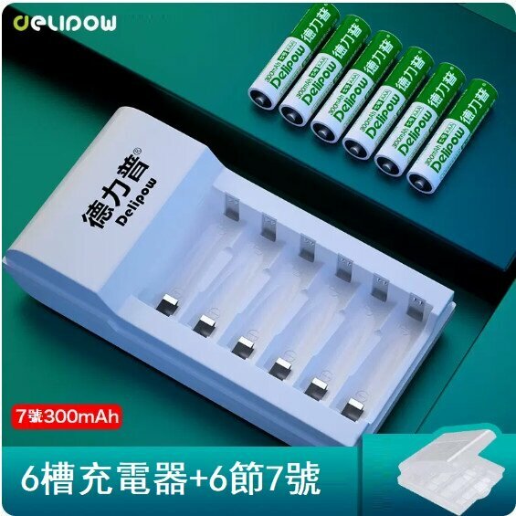Hot push battery charger battery set (6 slot charger + No. 7 300 mAh * 6 cells)