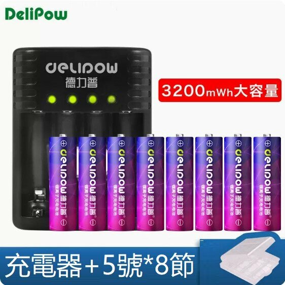 Hot push battery charger battery set (charger + No. 5 3200mwh*8 cells)