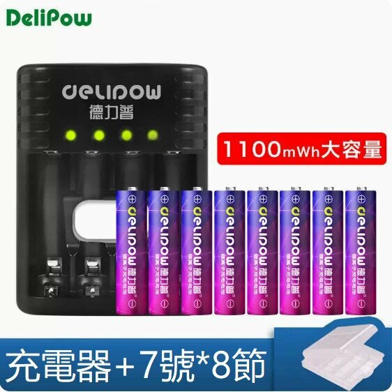 Hot push battery charger battery set (charger + 8 cells No. 7)