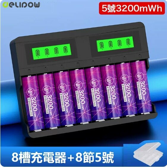 Hot push battery charger battery set (8-slot LCD charger + No. 5 3200mwh*8 cells)