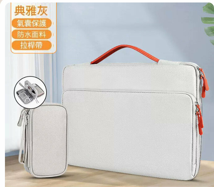 Hot recommended portable laptop bag (elegant gray double-layer anti-collision style + double-layer accessory bag) (size: 13.3 inches)