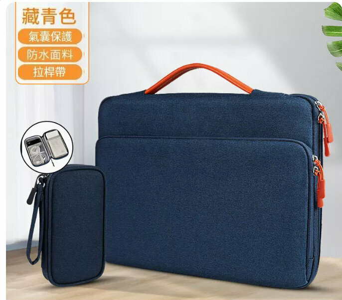 Hot recommended laptop bag notebook liner (navy blue double-layer anti-collision style + single-layer accessory bag) (size: 13.3 inches)