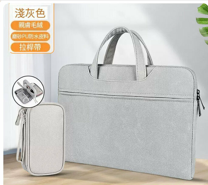 Hot-recommended portable laptop bag (light gray thin model + double-layer accessory bag) (size: 13.3 inches)