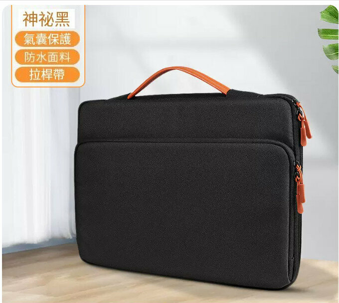 Hot push laptop bag ([Mysterious Black-Double-layer Anti-collision] Upgraded Jacquard Fabric Waterproof + Trolley Strap) (Size: 15.4 inches)