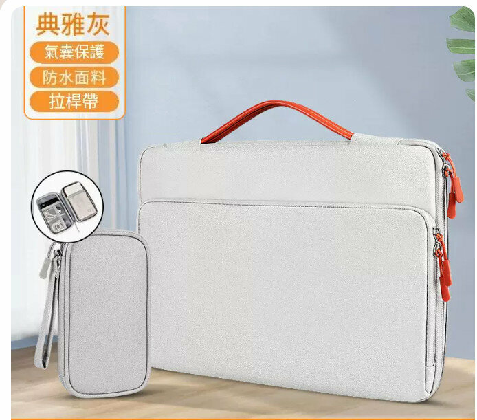 Hot recommended portable laptop bag (elegant gray double-layer anti-collision style + single-layer accessory bag) (size: 15.4 inches)