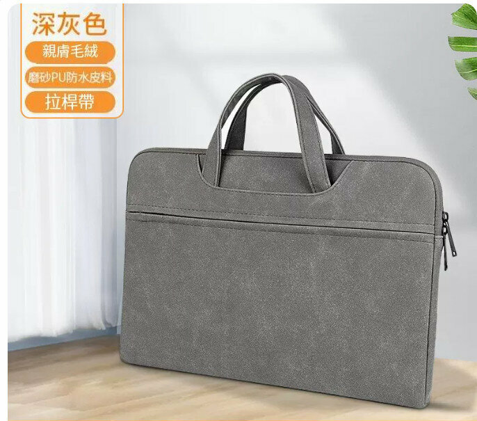 Hot push laptop bag ([Dark Space Gray-Lightweight] upgraded jacquard fabric waterproof + trolley strap) (size: 15.4 inches)