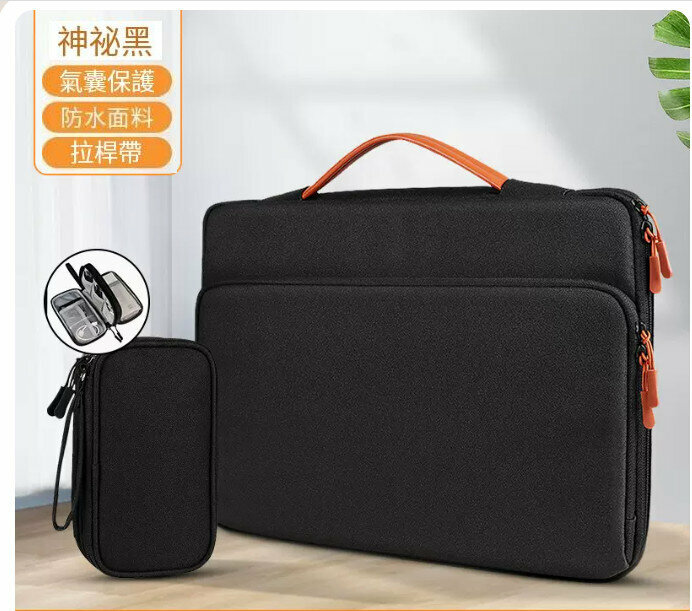Hot recommended portable laptop bag (mysterious black double-layer anti-collision style + double-layer accessory bag) (size: 15.4 inches)