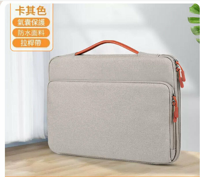 Hot push laptop bag ([khaki-double-layer anti-collision] upgraded jacquard fabric waterproof + trolley strap) (size: 14 inches)