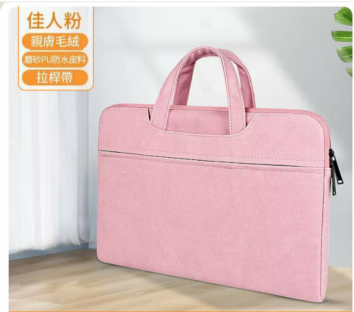 Hot-recommended portable laptop bag ([Jiaren Pink-Lightweight] upgraded jacquard fabric waterproof + trolley strap) (size: 14 inches)
