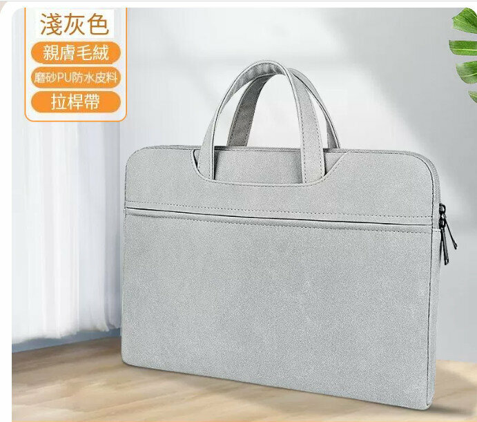 Hot push laptop bag ([light gray-thin] upgraded jacquard fabric waterproof + trolley strap) (size: 14 inches)