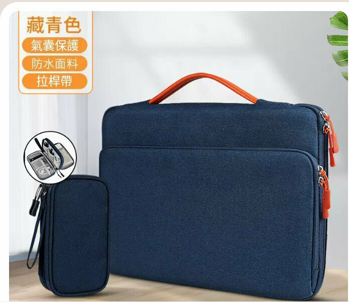 Hot-recommended portable laptop bag (navy blue double-layer anti-collision style + double-layer accessory bag) (size: 15.4 inches)