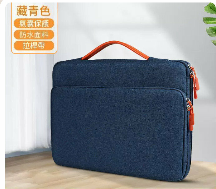 Hot push laptop bag ([navy blue - double layer anti-collision] upgraded jacquard fabric waterproof + trolley strap) (size: 14 inches)