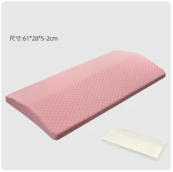 熱推護腰枕腰墊【四季款華夫格粉色（乳膠枕芯）】 
