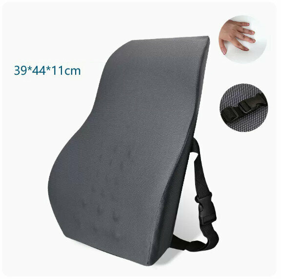 Hot Push Waist Support Cushion [Fifth Generation Breathable Mesh Gray]
