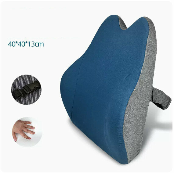 Hot recommended lumbar support [tenth generation peacock blue]