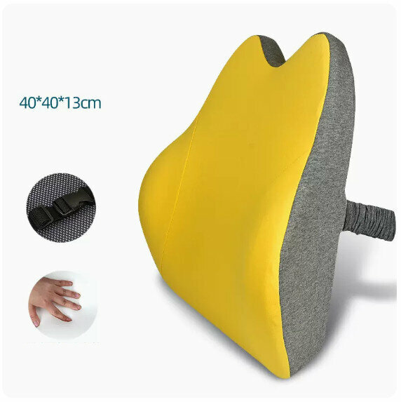Hot recommended lumbar support [tenth generation goose yellow]
