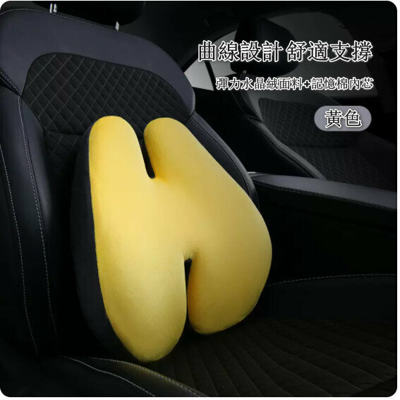 Hot push waist cushion [regular style crystal velvet yellow]